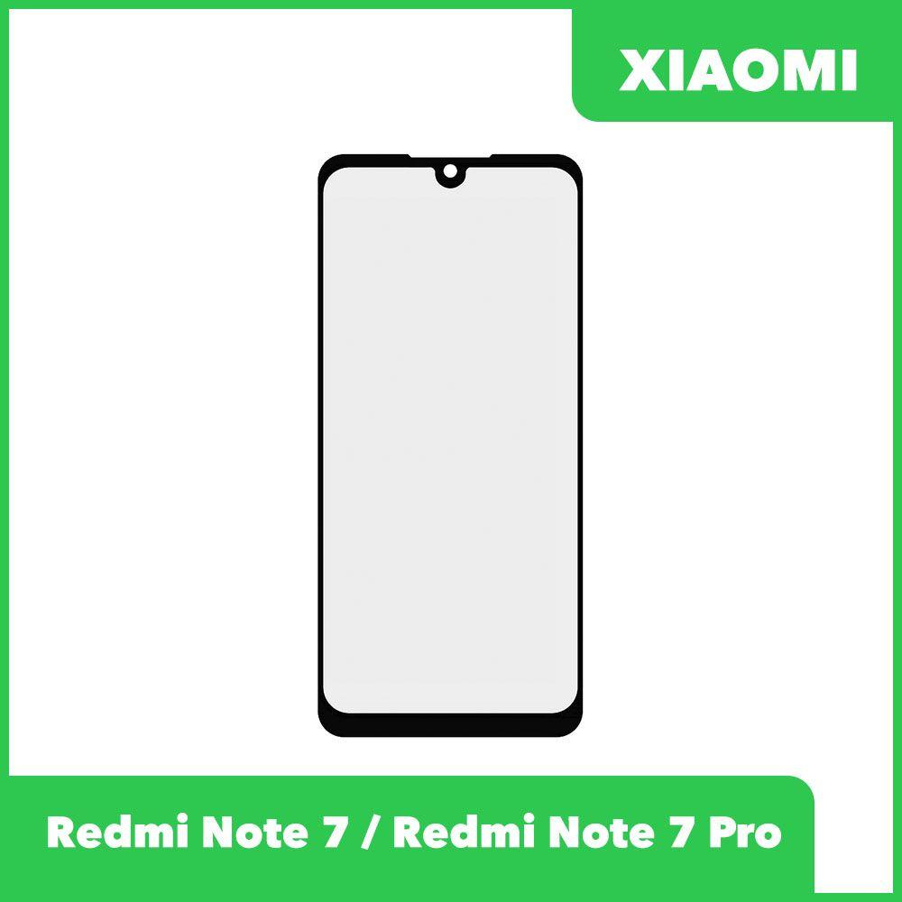 Стекло + OCA пленка для переклейки Xiaomi Redmi Note 7, Redmi Note 7 Pro, черный - фото 1 - id-p225924333