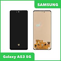 LCD дисплей для Samsung Galaxy A53 5G SM-A536 в сборе с тачскрином OLED (черный)