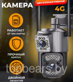 Камера видеонаблюдения уличная 4G Wi Fi Smart Net Camera V380pro 4G V1.0 - фото 1 - id-p225924693