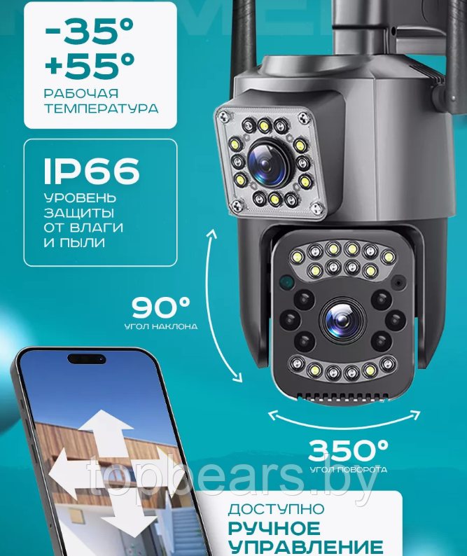 Камера видеонаблюдения уличная 4G Wi Fi Smart Net Camera V380pro 4G V1.0 - фото 2 - id-p225924693