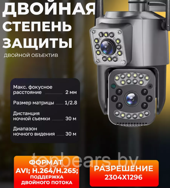 Камера видеонаблюдения уличная 4G Wi Fi Smart Net Camera V380pro 4G V1.0 - фото 4 - id-p225924693
