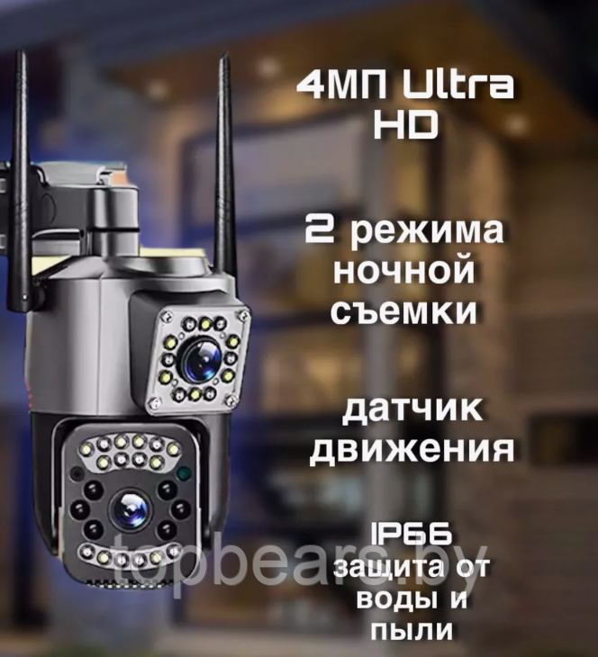 Камера видеонаблюдения уличная 4G Wi Fi Smart Net Camera V380pro 4G V1.0 - фото 6 - id-p225924693