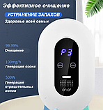 Портативный очиститель воздуха с функцией озонации и ионизации Air Purifier, 220 V (4 режима работы) /, фото 4