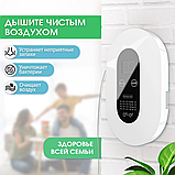 Портативный очиститель воздуха с функцией озонации и ионизации Air Purifier, 220 V (4 режима работы) /, фото 7