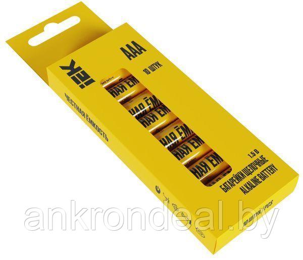 Батарейка щелочная Alkaline Optima LR03/AAA (10шт/бокс) IEK - фото 1 - id-p225783563
