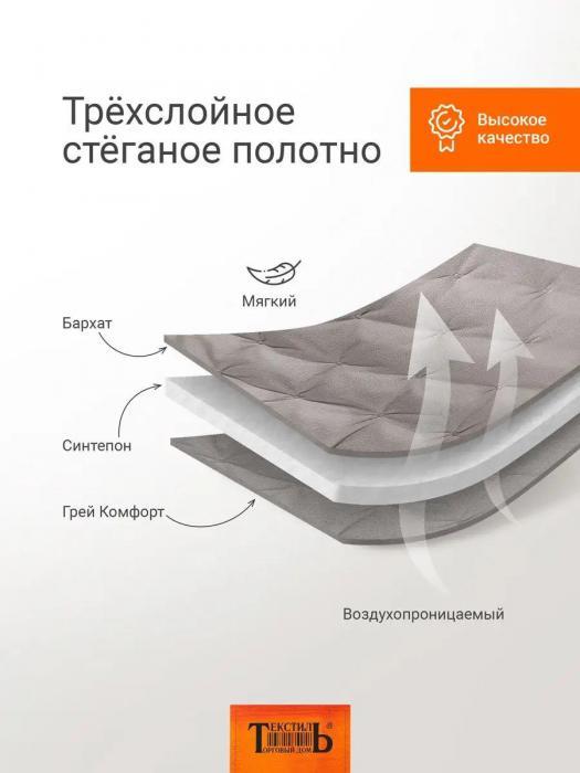 Покрывало толстое велюр 200х220 евро коричневое велюровое однотонное стеганое ультрастеп из синтепона - фото 7 - id-p225926078