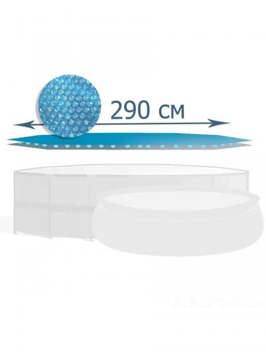 Согревающее покрывало для бассейна 305 см пузырьковое плавающее теплосберегающее тент обогревающий - фото 7 - id-p225926081