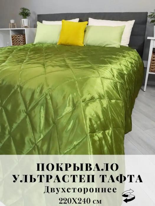 Покрывало из тафты ультрастеп двустороннее стеганое 220х240 евро накидка на кровать диван антикоготь зеленое - фото 1 - id-p225926093