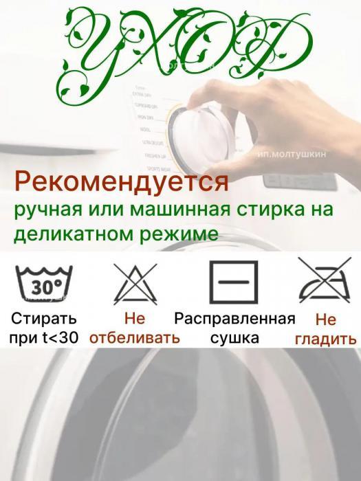 Покрывало белое пушистое флисовое 200х220 евро одеяло на диван кровать травка плед плюшевый большой - фото 7 - id-p225926099