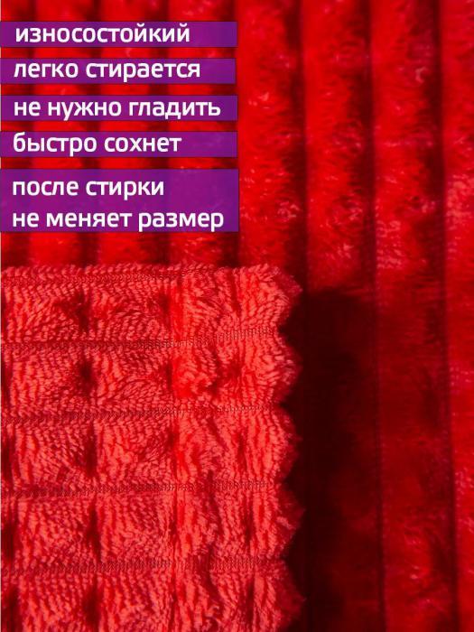 Красное покрывало на кровать 200х220 евро велсофт флисовое двусторонее Плед из флиса кубик гипоаллергенный - фото 3 - id-p225926104