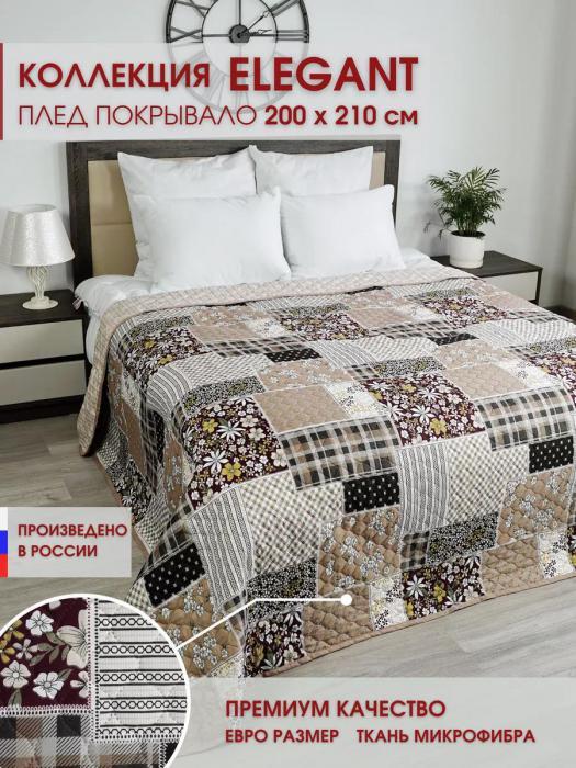 Тканевое покрывало квадратами 200х220 евро на кровать диван микрофибра из полиэстера двустороннее пэчворк - фото 1 - id-p225926393