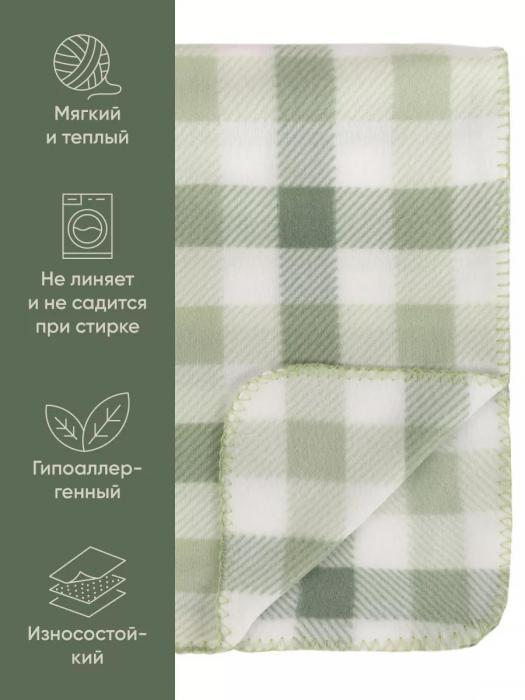 Покрывало в клетку флисовое 150х200 полуторное на кровать диван кресло зеленое Клетчатый плед из флиса - фото 5 - id-p225926395