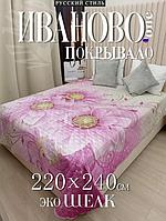 Покрывало на кровать диван 220х240 евро стеганое большое с цветами 3D розовое шелковое атласное тонкое