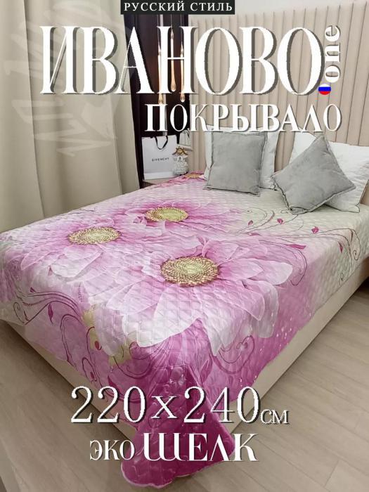 Покрывало на кровать диван 220х240 евро стеганое большое с цветами 3D розовое шелковое атласное тонкое - фото 1 - id-p225926110
