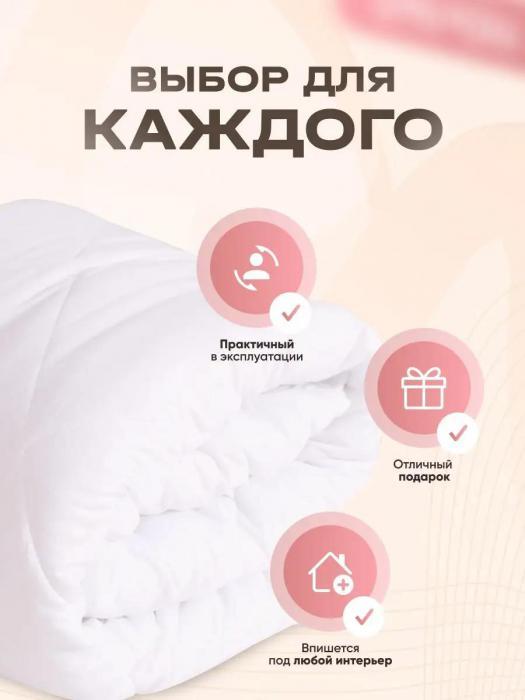 Одеяло 100x140 детское легкое гипоаллергенное из полиэфирного волокна в кроватку для новорожденных младенцев - фото 4 - id-p225926484