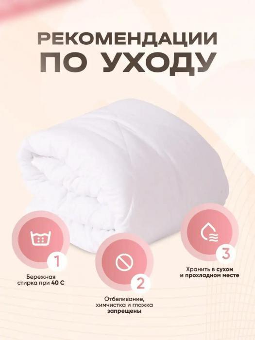 Одеяло 100x140 детское легкое гипоаллергенное из полиэфирного волокна в кроватку для новорожденных младенцев - фото 5 - id-p225926215