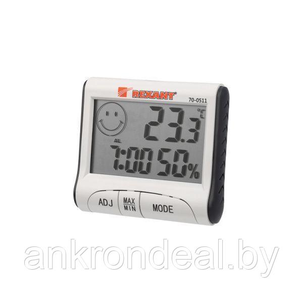 Термогигрометр комнатный с часами и функцией будильника REXANT - фото 1 - id-p225484299