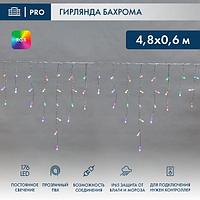 Гирлянда светодиодная Бахрома (Айсикл), 4,8х0,6м, 176 LED RGB, прозрачный ПВХ, IP65, свечение с динамикой,