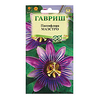 Пассифлора Маэстро съедобная 5шт Гавриш