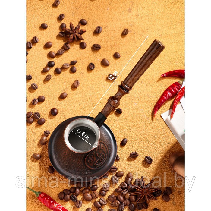 Турка для кофе "Армянская джезва", для индукционных плит, медная, 150 мл - фото 2 - id-p225929591