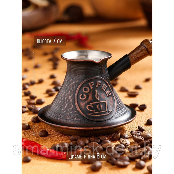 Турка для кофе "Армянская джезва", для индукционных плит, медная, 150 мл - фото 3 - id-p225929591