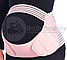 Универсальный бандаж для беременных Belly brace pelvic support shrink abdomen Бежевый размер XL, фото 10