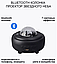 Музыкальный проектор  ночник Сияние с bluetooth  колонкой XY-899 LED (8 световых режимов, 3 уровня яркости,, фото 6