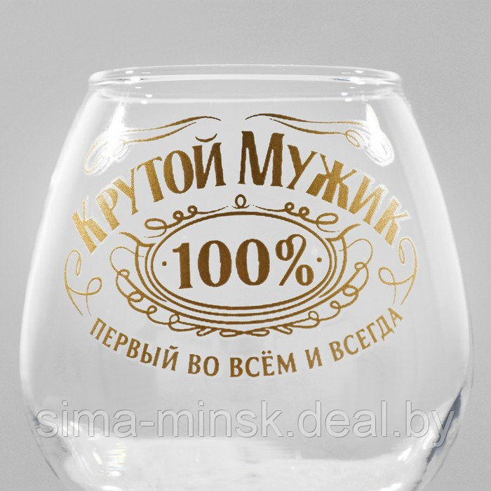 Подарочный набор бокалов для коньяка "Крутой мужик" - фото 4 - id-p225929680