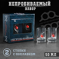 Стопки "Непробиваемая", с поплавком, 50 мл, 2 шт.