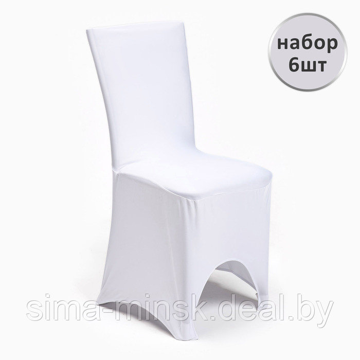 Набор чехлов на стул свадебных (6 шт), белый - фото 1 - id-p225929699