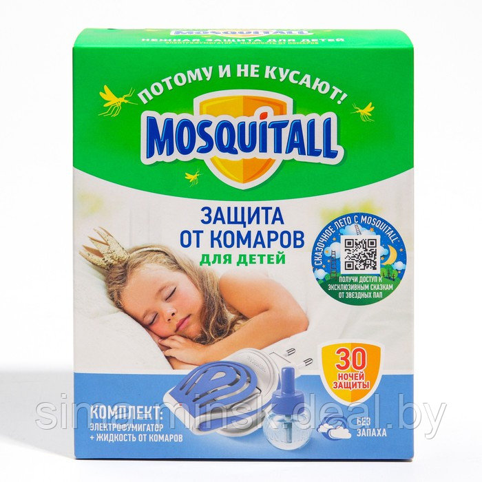 Комплект Mosquitall "Нежная защита для детей", электрофумигатор + жидкость от комаров, 30 но - фото 2 - id-p225929820