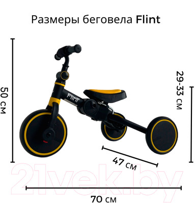 Беговел Bubago Flint / BG-F-3 - фото 6 - id-p225930195