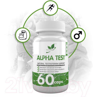 Комплекс для повышения тестостерона NaturalSupp Альфа Мэн Alfa Test - фото 4 - id-p225929996