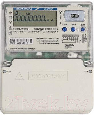 Счетчик электроэнергии электронный Энергомера СЕ 318 BY R32.146.JR.UVFL / VM0038 - фото 2 - id-p225930545