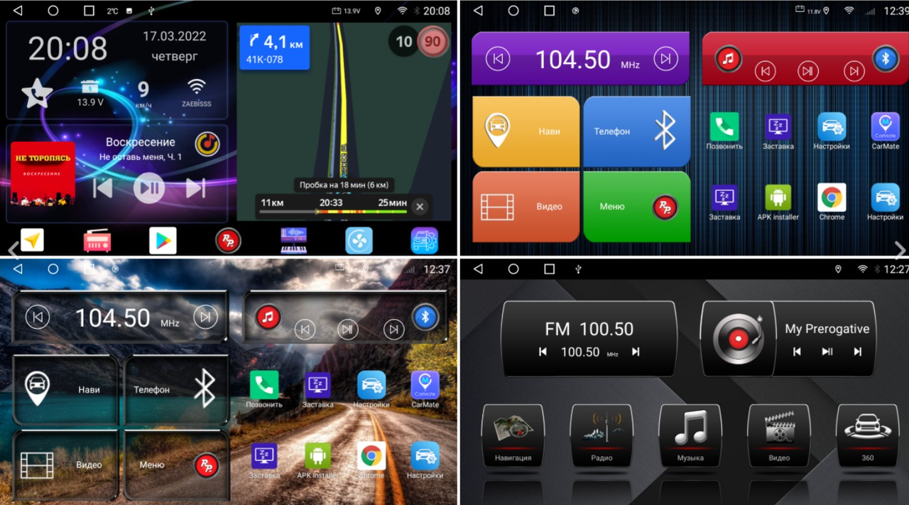 Автомагнитола RedPower Hi-Fi для Mercedes-Benz ML, GL X164 на Android 10 (6/128Gb + 4G) 2K экран - фото 10 - id-p225931515