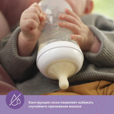 Набор бутылочек для кормления Philips AVENT Natural Response / SCY900/02 - фото 5 - id-p225931507