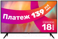 Телевизор Samsung UE65AU7002UXRU