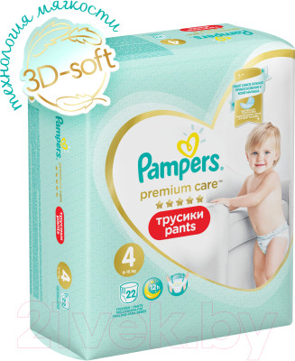 Подгузники-трусики детские Pampers Premium Care Pants 4 Maxi - фото 2 - id-p225931357