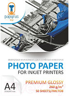 Фотобумага Papyrus Premium A4 260 г/м2 / BN04894