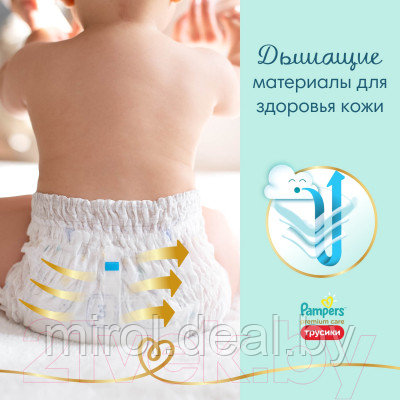 Подгузники-трусики детские Pampers Premium Care Pants 4 Maxi - фото 5 - id-p225933004