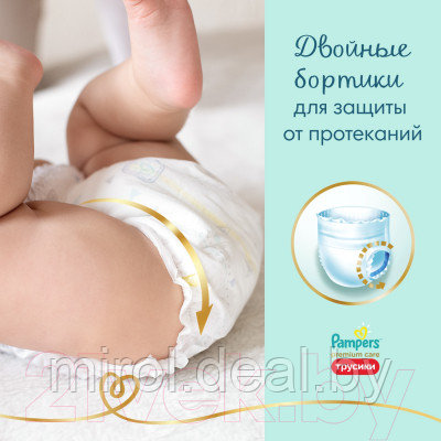 Подгузники-трусики детские Pampers Premium Care Pants 4 Maxi - фото 7 - id-p225933004