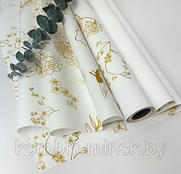 Матовая плёнка "Полевые цветы" 65 микрон, 58cm*10m, Золото