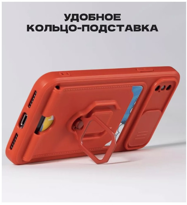 Чехол-накладка для Samsung Galaxy A34 SM-A346 (силикон) красный с подставкой - фото 2 - id-p225936831