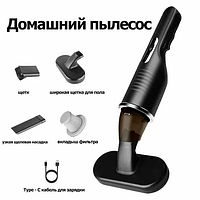 Беспроводной вакуумный мини пылесос для авто и дома Vacuum Cleaner Gi-828 (3 насадки)