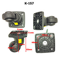 Колесо для чемодана К-157