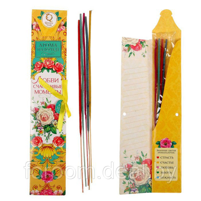 Подарочный набор аромапалочек "Любви счастливые моменты" (5 шт.) Queen fair Для тебя 1338021