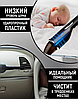 Беспроводной вакуумный мини пылесос для авто и дома  Vacuum Cleaner Gi-828 (3 насадки), фото 8