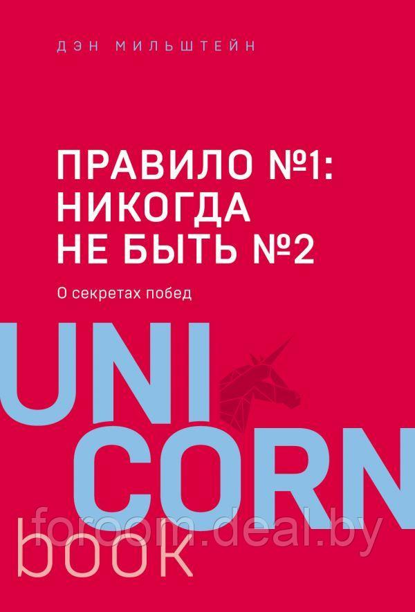 Правило №1 - никогда не быть №2: агент Павла Дацюка, Никиты Кучерова, Артемия Панарина, Никиты Зайцева и - фото 1 - id-p225943293