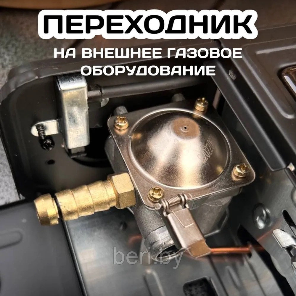 Плита газовая портативная Восток Стиль с пьезоподжигом и переходником ...