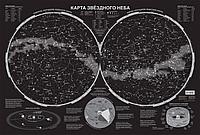 Карта в пластике/Карта звёздного неба (светящаяся) А0